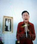 คำปฏิญาณตนครั้งประวัติศาสตร์ของทักษิณ