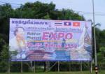 นครพนมจัดเอ็กซ์โป 2009 ไทย-ลาว-เวียดนาม กระตุ้นเศรษฐกิจ/ท่องเที่ยว