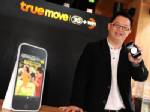 ทรูเปลี่ยนใจ ขายไอโฟน 3G 8GB พ่วงสัญญาขั้นต่ำ 1 ปี 19,900 บ.
