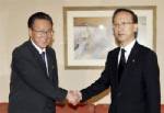โสมแดงได้กระชับความสัมพันธ์กับโสมขาวเป็นครั้งแรก