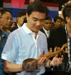 “มาร์ค” ฮึ่ม ก.ต.ช.แค่ตรายาง ยันตั้ง "ปทีป" ผบ.ตร.