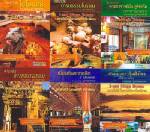อีสาน เมกะ โบนัส โอกาสเดียว เที่ยวอีสาน สุดคุ้ม