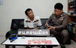 จับยัดคุกซ้ำ! เพิ่งพ้นโทษหวนคืนวงการอุบาทว์รับส่งยานรก