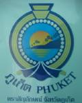 เลือกแล้ว Phuket Brand ใช้รับรองผลิตภัณท์ภูเก็ต