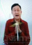 “เทพไท” แฉ “แม้ว” หนีซุกมอนเตเนโกร หลังยูเออีไล่ออกนอกประเทศ