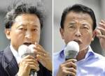 เกาะติด “เลือกตั้ง” สู่ยุคใหม่ญี่ปุ่น 2009