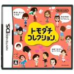 ตลาดเกมญี่ปุ่นเริ่มเงียบเหงา "Tomodachi - DQ9" ขายต่ำกว่าแสน