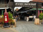 ตลาดสามชุก เจ๋ง คว้ารางวัลอนุรักษ์ดี จากยูเนสโก