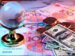 จีนประเดิมซื้อพันธบัตร IMF ห้าหมื่นล้าน