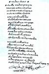 @ พระวิหาร ประหาร @ โดย เนาวรัตน์ พงษ์ไพบูลย์