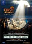 เบนซ์ เอ็น.เค. อัดแคมเปญ  The 9 Phenomenon -