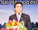 “มาร์ค” ลั่นใบลา “ป๊อด” หนีไม่พ้นมติ ป.ป.ช.ย้ำโทษไล่ออก-ปลดออก