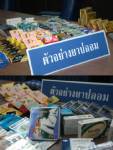 อย.ยันไม่มีบ.ยาล๊อบบี้ปล่อยขายยาปลุกนกเขาในร้านยา
