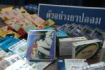 อย.บุกจับร้านขาย “ยาปลุกนกเขาปลอม” จ่อสอบ “หมออ้อย” มีเอี่ยวหรือไม่