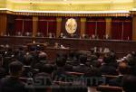 วันพิพากษา