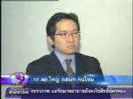 ผู้บริหารใหม่ MCOT ลั่น 5 ปี ขึ้นแป้นผู้นำธุรกิจสื่อในอาเซียน