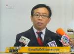 รบ.จัดทำเว็บไซต์ถวายพระพรในหลวง เปิดโฉมพรุ่งนี้