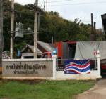 “ชัยวุฒิ” นัดสางปัญหาปักเสาไฟกลางป่าเข้าอุ้มผางเมืองตากวันนี้