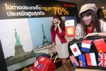 ทรูมูฟเดินหน้ารุกตลาดโรมมิ่ง