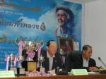 เชียงรายจัดใหญ่ “109 ปี รำลึกสมเด็จย่า” 21 ตุลาฯ-เปิดหอแห่งบันดาลใจบนดอยตุงให้ชมฟรี