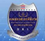 ดีเอสไอ-ตร.น้ำ ช่วยเหยื่อค้ามนุษย์ชาวพม่า 18 คน