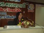 วช. เตรียมฉลองวันเกิดครบ 50 ขวบ ยกขบวนผลงานเด่นมาโชว์เพียบ