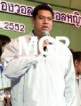 ลูกยางไทยอาลัย "ลุงตึ๋ง" ฌาปนกิจ 22 ต.ค.