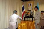 หนองคายรับเงินพระราชทานกองทุนแม่ของแผ่นดิน