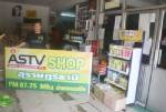 "ASTV Shop" สุราษฎร์ฯเปิดแล้ว 4 แห่ง ปธ.ศูนย์ฯเผยอีก 6 เดือนครบทั่วจังหวัด