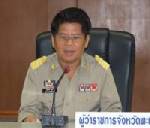 ผู้ว่าฯพะเยาสั่งคุมเข้ม รปภ.“วีระชัย” เปิดงานยี่เป็งหวั่นเสื้อแดงรวมตัวไล่