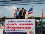 ชาวระยองรณรงค์ลงชื่อแบบสอบถามเขตควบคุมมลพิษสุดคึก