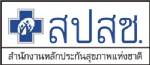 คลินิกอบอุ่นโวย สปสช.ไม่เอาเกณฑ์จ่ายเงินใหม่
