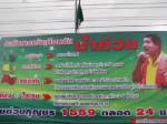 น้ำท่วมในเขตเทศบาลหาดใหญ่เริ่มเข้าสู่สภาวะปกติ - แจ้งเตือน ปชช.สังเกตธงในพื้นที่อย่างใกล้ชิด