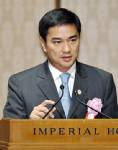 “มาร์ค” เมินคำแก้ตัว “นช.แม้ว” ให้ร้ายในหลวง สั่งฝ่าย กม.เชือด