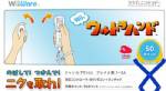 "คลับ นินเทนโด" 50 แต้ม แลกเกม "Ultrahand" มือจับหรรษา