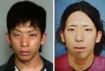 รวบหนุ่มยุ่นต้องสงสัยฆ่าโหดครูสาวผู้ดีหมกทรายเมื่อปี 2007