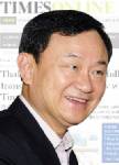 พิสูจน์กะล่อน “นช.แม้ว” ผ่านบทสัมภาษณ์ “ไทมส์ออนไลน์”