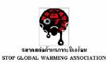 สมาคมต้านโลกร้อน ต้านมติ 4 ฝ่ายแก้มาบตาพุด-ชี้ ปชช.ไร้ส่วนร่วม