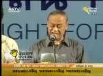 คำประกาศของปวงชนชาวไทยต่อประชาชาติทั่วโลก