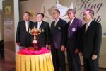 "โปรช้าง-บุญชู" ดวลสวิง "คิงส์คัพ" ขอนแก่น