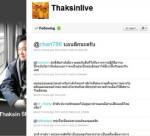 “ทวิตแม้ว” เสี้ยมเขาแฟนคลับ อ้างบ้านเมืองไร้ยุติธรรม ขู่ปักหลักชายแดนอีสาน