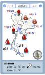 อุตุฯ เตือนภัยอากาศหนาว-ใต้คลื่นแรง ฝนกระหน่ำ