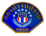 กองปราบจับ รปภ.อนาจารเด็ก 13 ขวบ