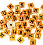 ติงสื่อใช้ภาษาไทยเพี้ยนเข้าขั้นวิกฤต ทำคนในสังคมผิดตาม