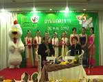 เมืองรถม้าเตรียมจัดเซรามิกแฟร์ครั้งที่ 22
