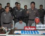 “ชุดปะฉะดะ” รวบ 2 วัยรุ่นค้ายาบ้า