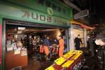 10th Japanese victim dies from burns in S.Korean blaze