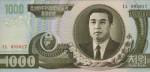 นักวิเคราะห์ชี้ โสมแดงปรับค่าเงินรอบ 17ปี สกัดนักปั่นค่าเงิน