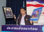 “เทพไท” แนะ “นช.แม้ว” เข้าคุกจะพ้นบ่วงกรรม ถาม พท.พักรบกับใคร เย้ย “แดง” แตกคอแย่งเชลียร์ “นายใหญ่”