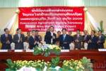 บ้านปู-ราชบุรีเซ็นสัญญาโรงไฟฟ้าหงสาลิกไนต์